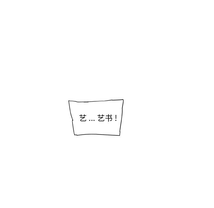 10P - 恋你如初恋