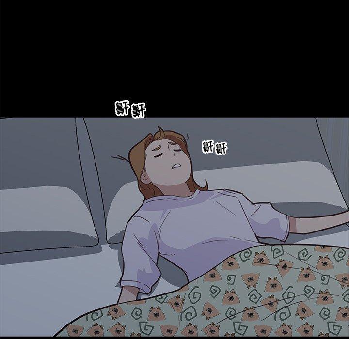 116P - 恋你如初恋
