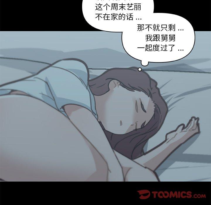 120P - 恋你如初恋