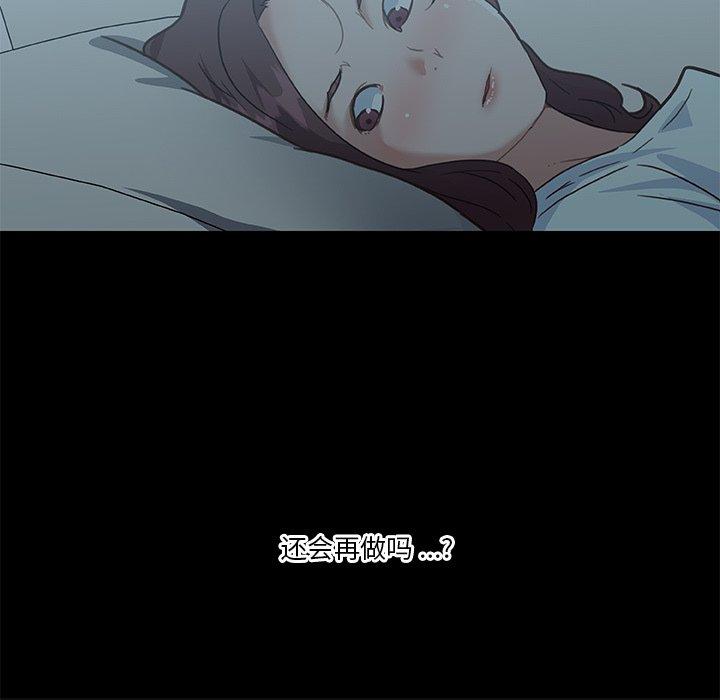122P - 恋你如初恋