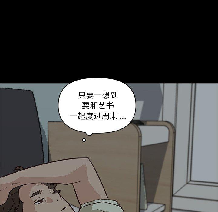 127P - 恋你如初恋
