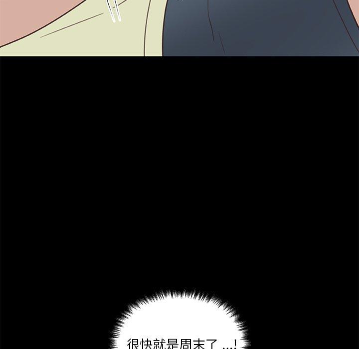 130P - 恋你如初恋