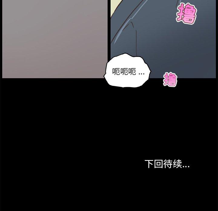 132P - 恋你如初恋