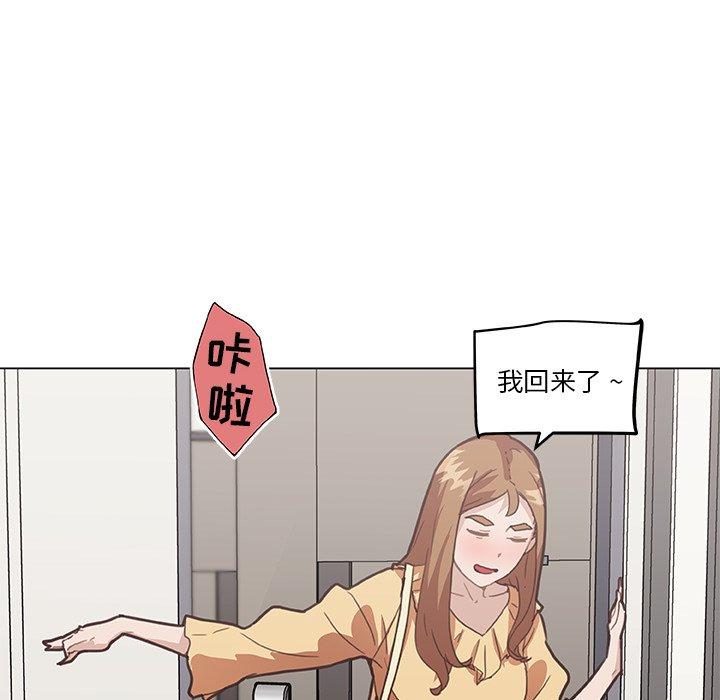 14P - 恋你如初恋