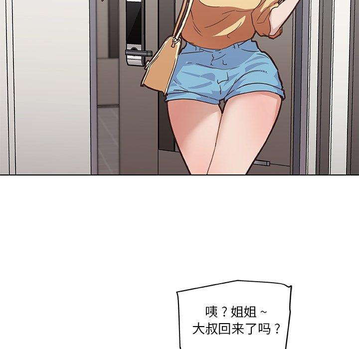 15P - 恋你如初恋