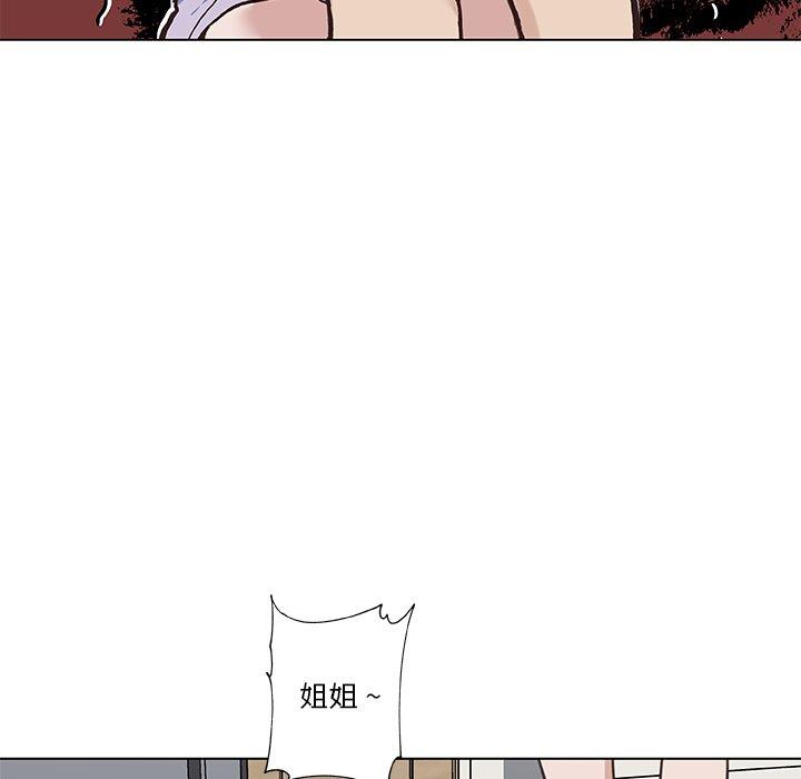 19P - 恋你如初恋