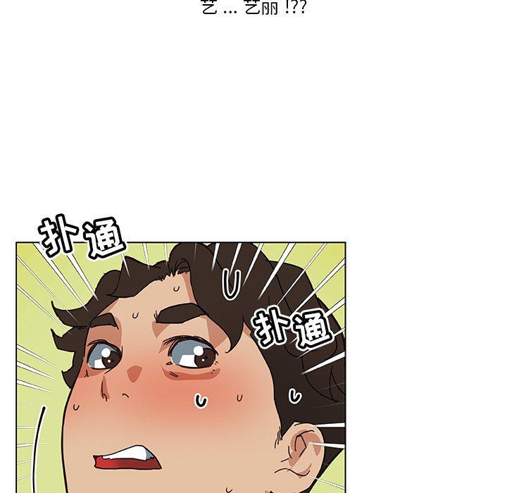 23P - 恋你如初恋