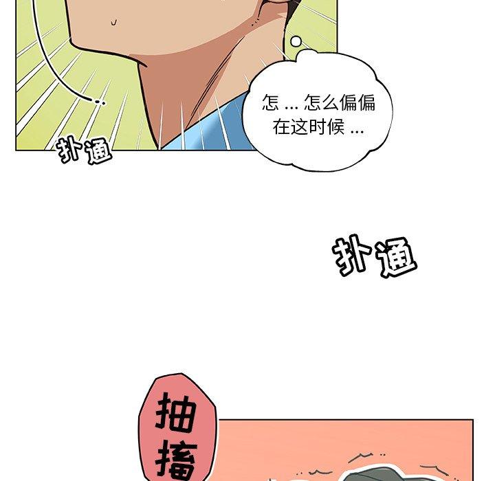 24P - 恋你如初恋