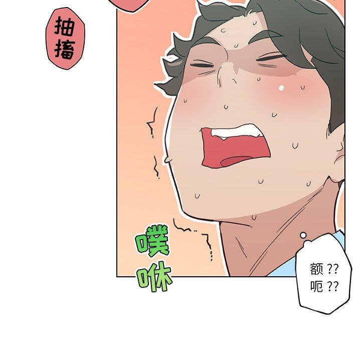 25P - 恋你如初恋