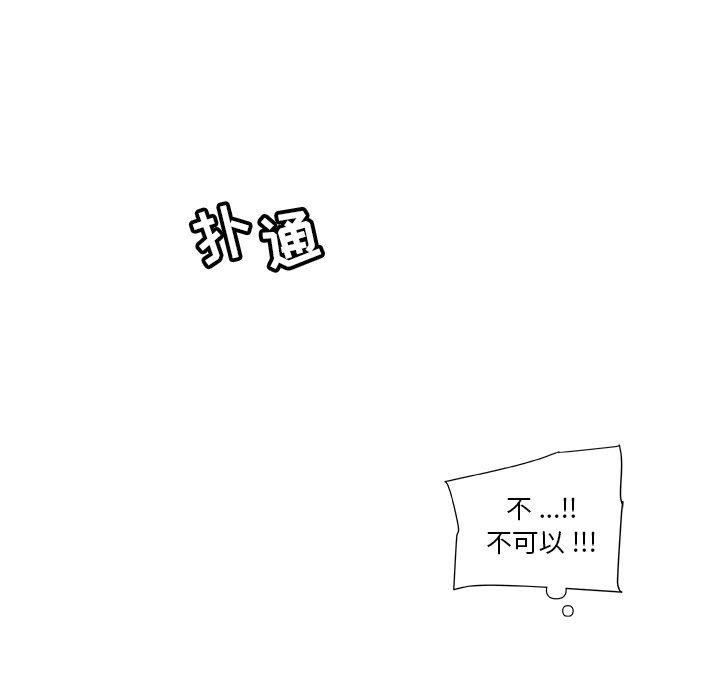 26P - 恋你如初恋