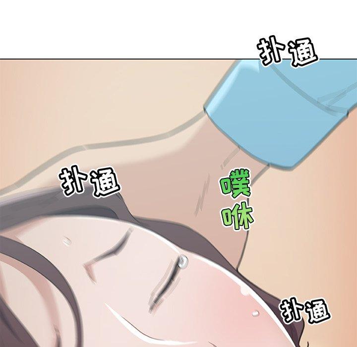 27P - 恋你如初恋
