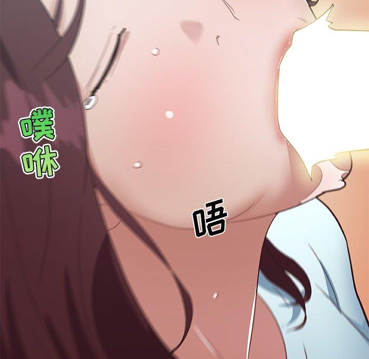 28P - 恋你如初恋