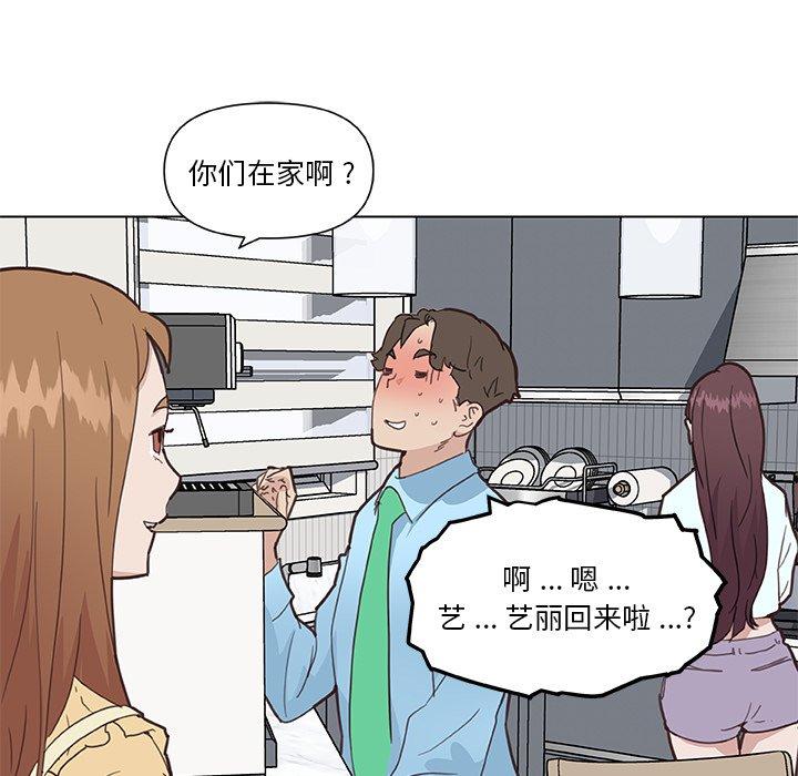 34P - 恋你如初恋