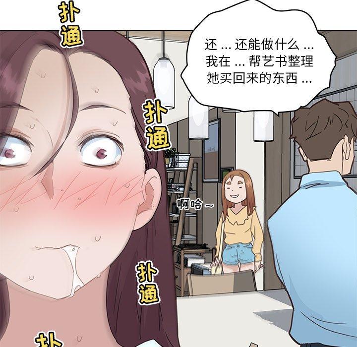 36P - 恋你如初恋