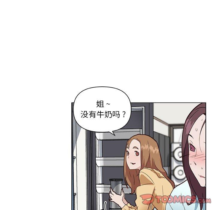 39P - 恋你如初恋
