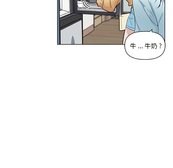 40P - 恋你如初恋