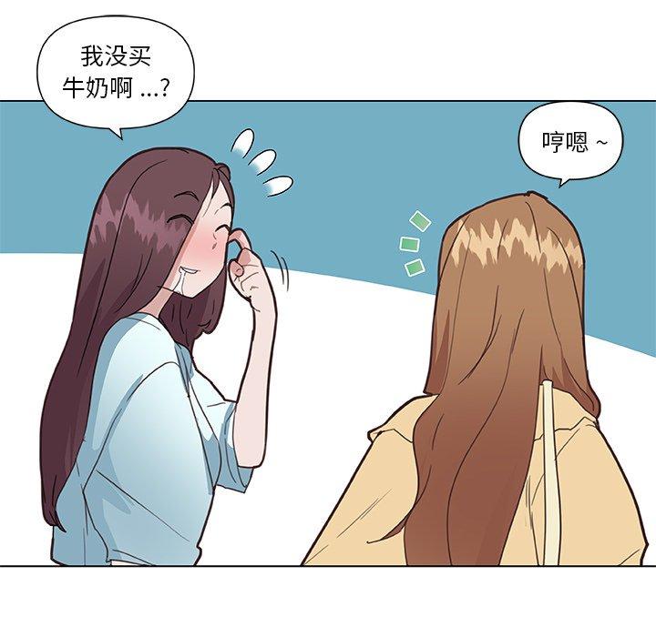 41P - 恋你如初恋