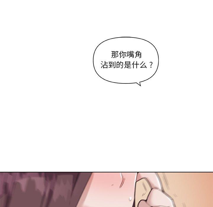 42P - 恋你如初恋