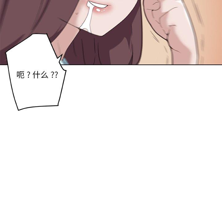 43P - 恋你如初恋