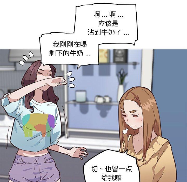 44P - 恋你如初恋