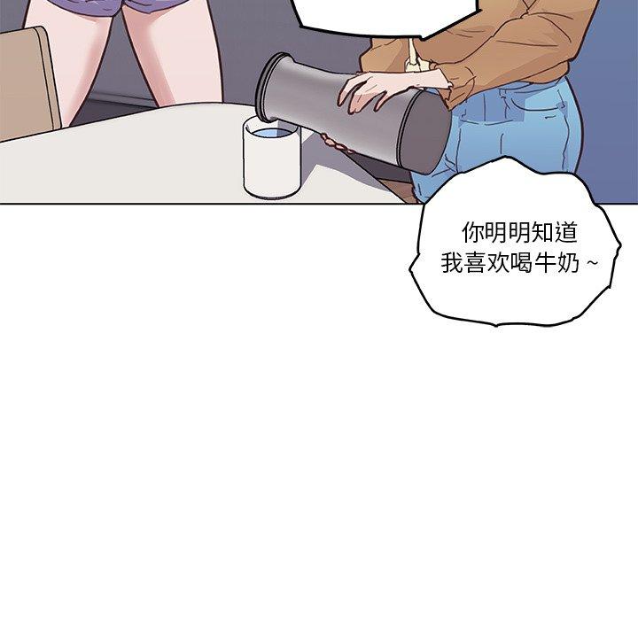 45P - 恋你如初恋