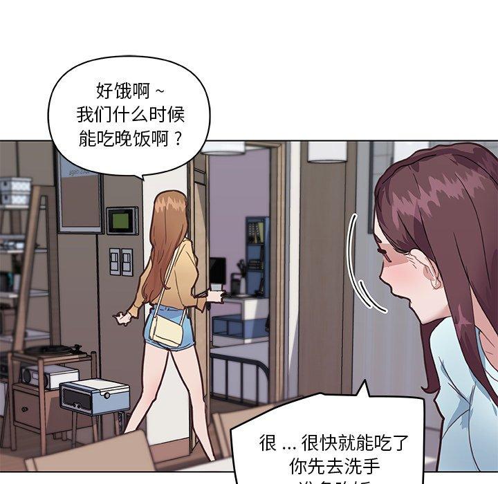 46P - 恋你如初恋