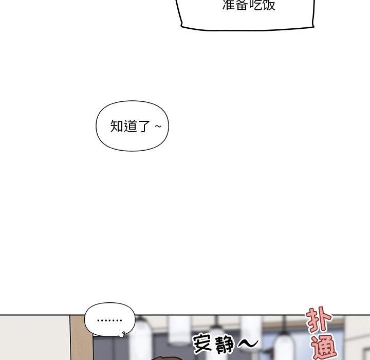 47P - 恋你如初恋