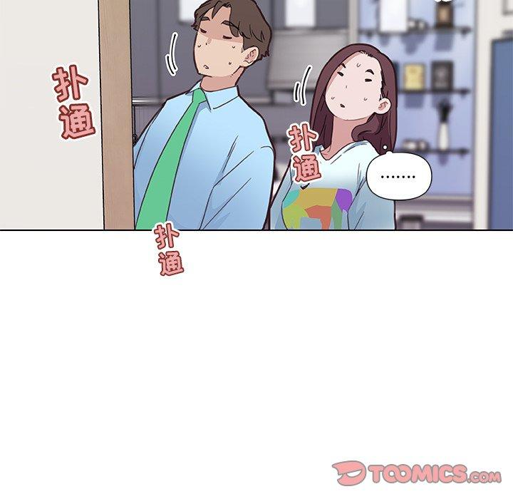 48P - 恋你如初恋