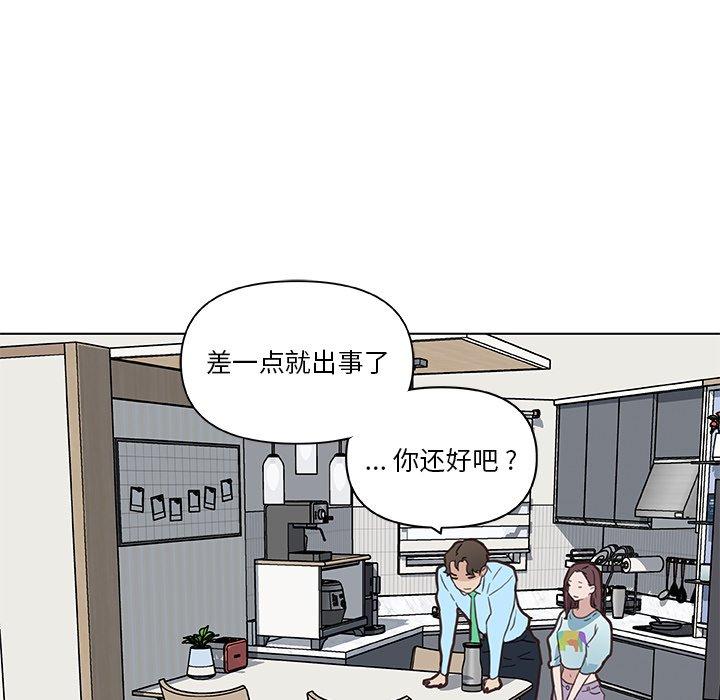 51P - 恋你如初恋