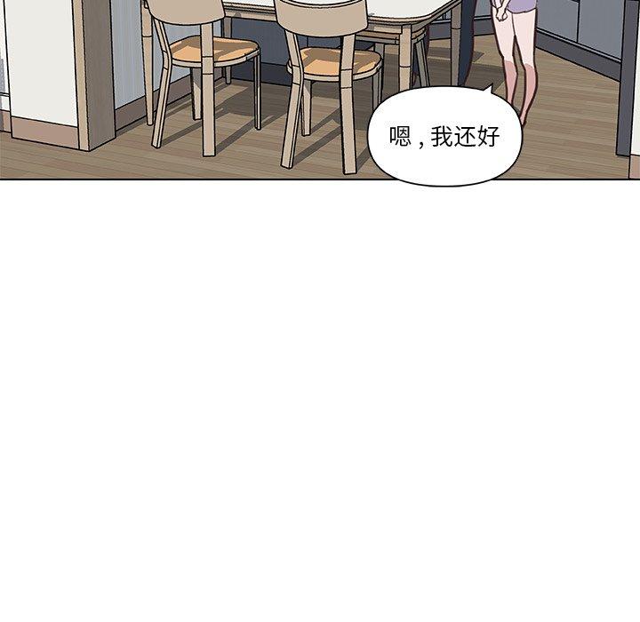 52P - 恋你如初恋
