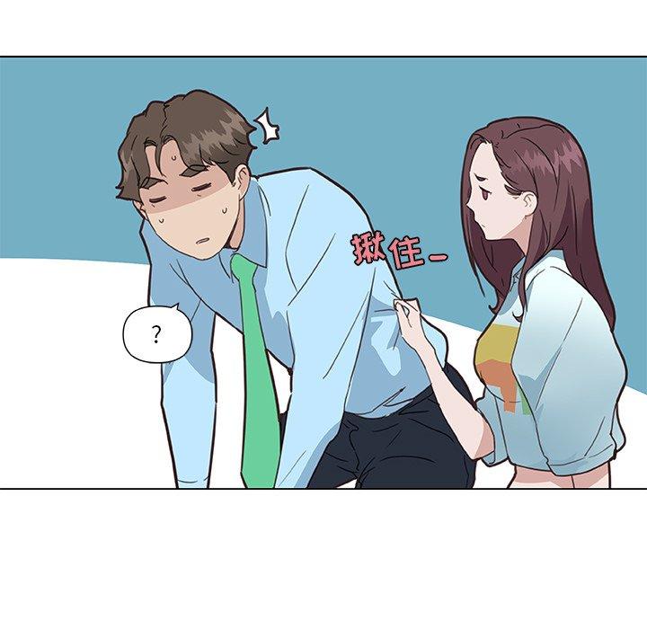 53P - 恋你如初恋