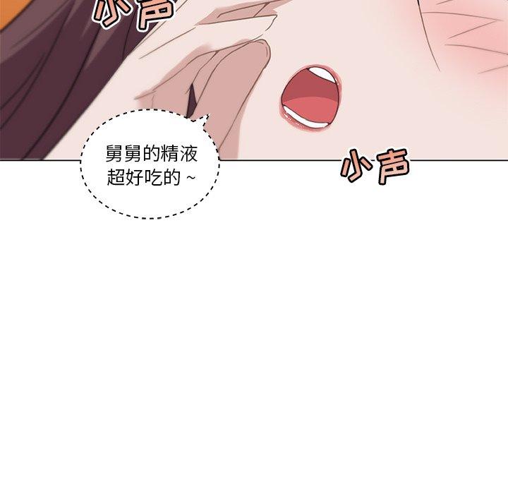55P - 恋你如初恋