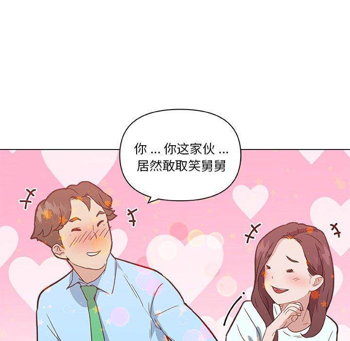 56P - 恋你如初恋