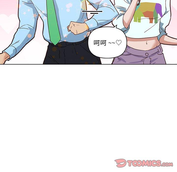 57P - 恋你如初恋