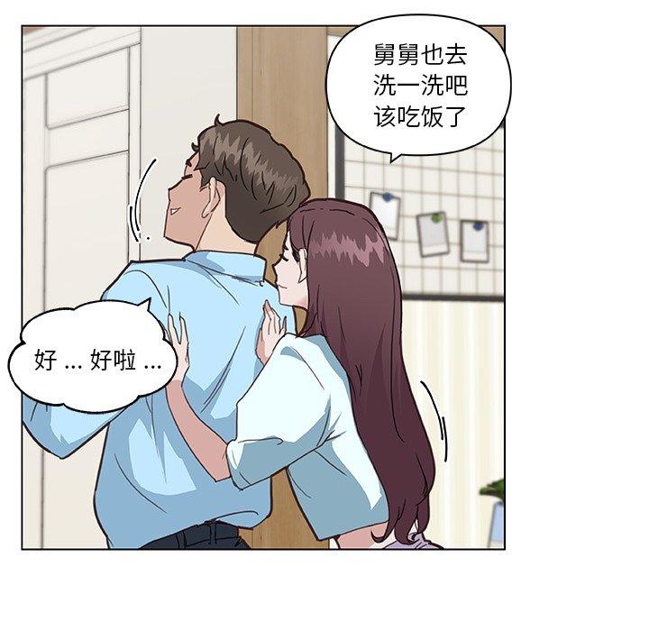 58P - 恋你如初恋