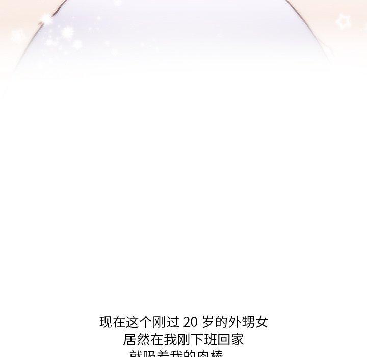 5P - 恋你如初恋