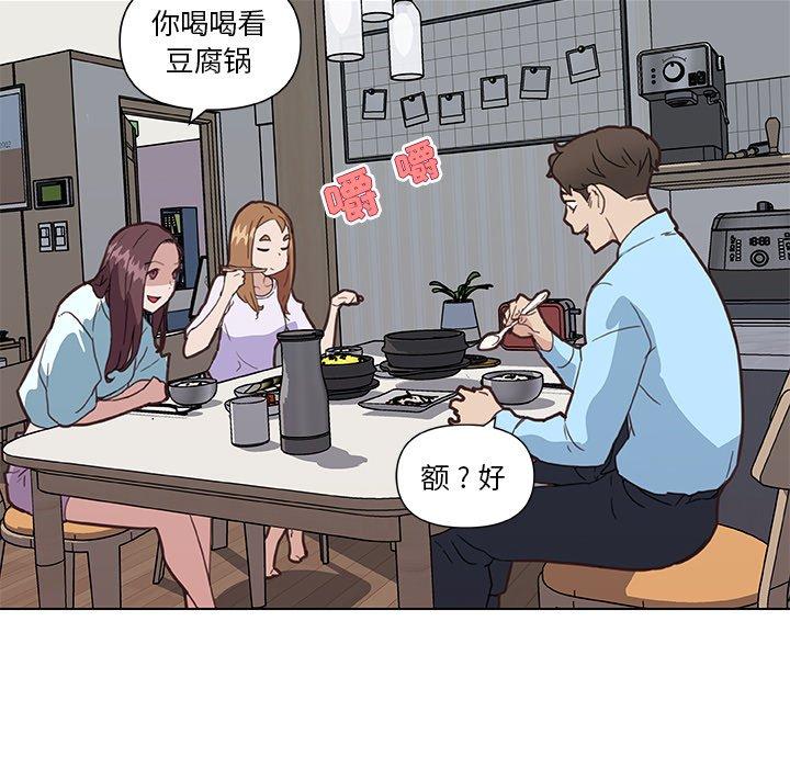 65P - 恋你如初恋
