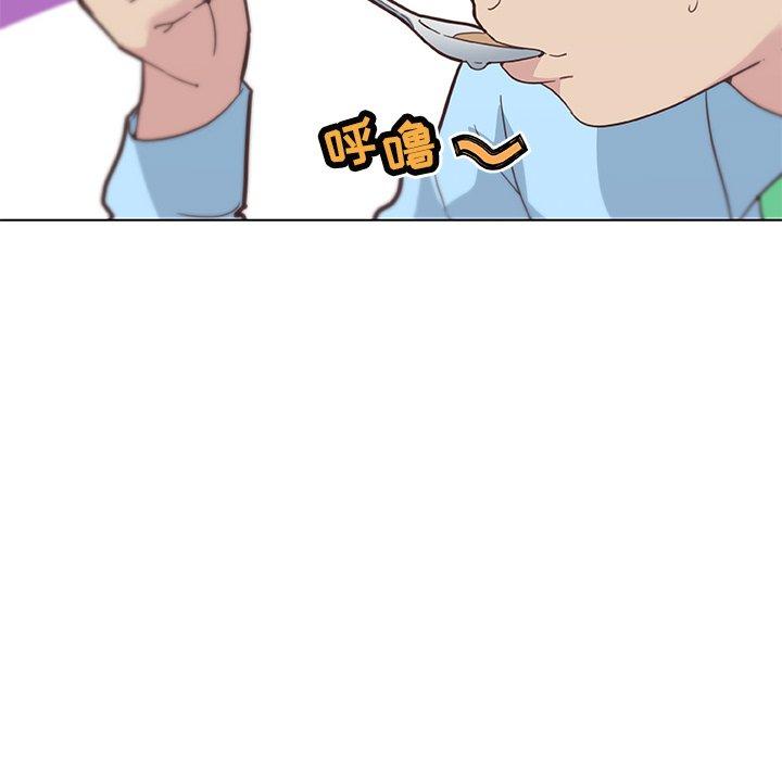 67P - 恋你如初恋
