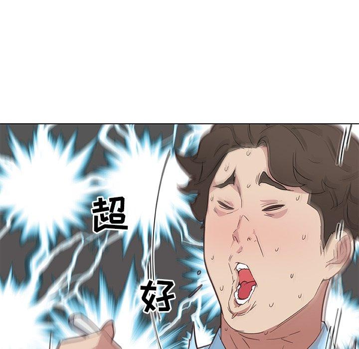 68P - 恋你如初恋