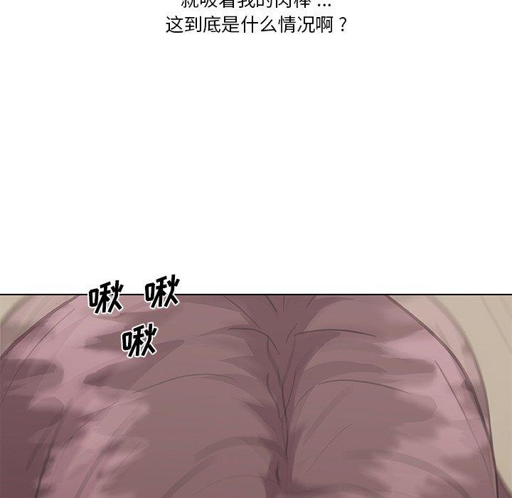 6P - 恋你如初恋