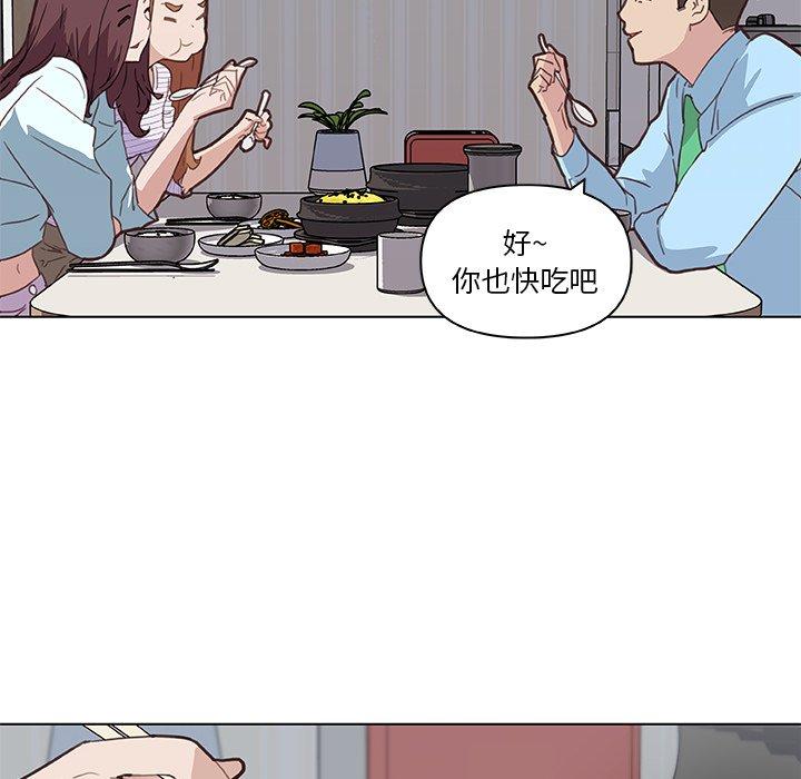 71P - 恋你如初恋