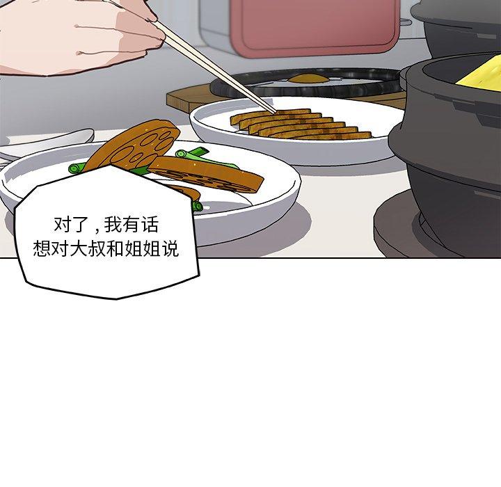 72P - 恋你如初恋