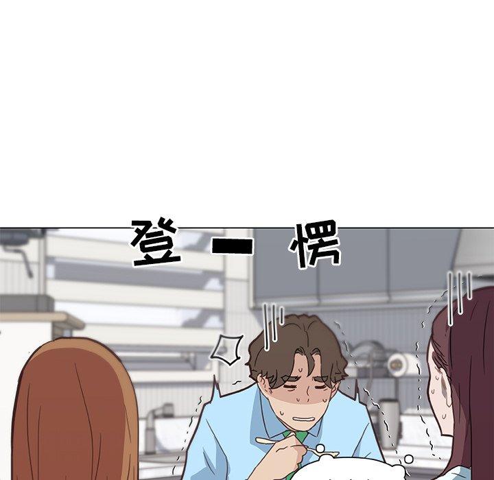 73P - 恋你如初恋