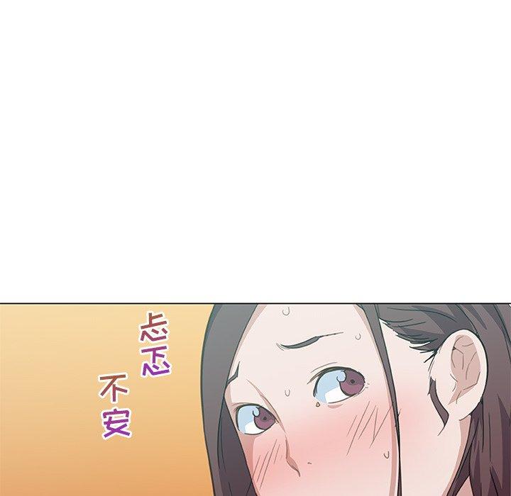 76P - 恋你如初恋