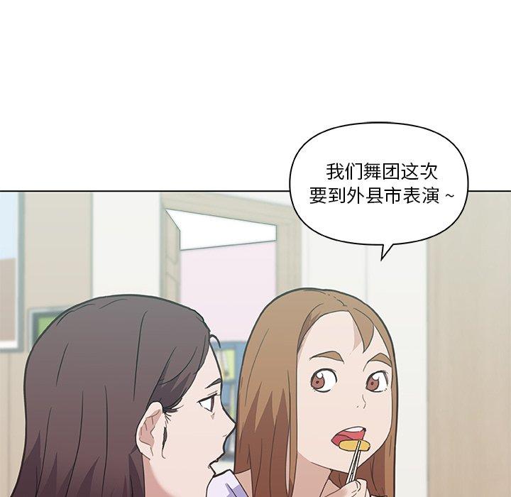 78P - 恋你如初恋