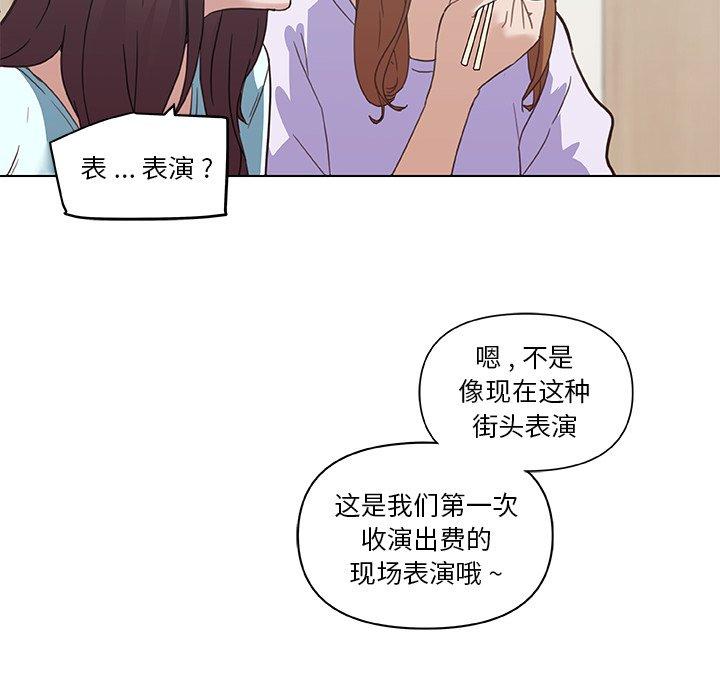 79P - 恋你如初恋
