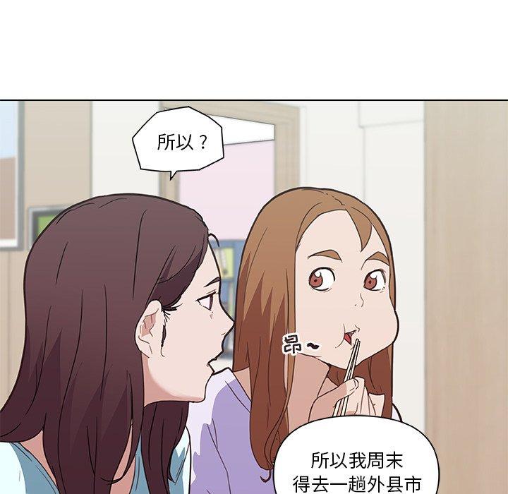 80P - 恋你如初恋