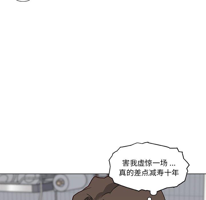 83P - 恋你如初恋
