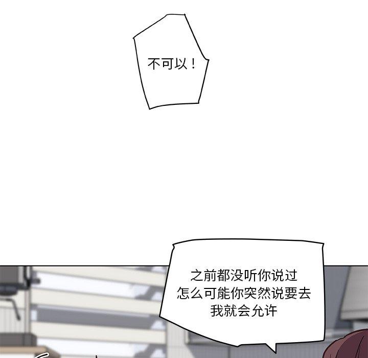 85P - 恋你如初恋