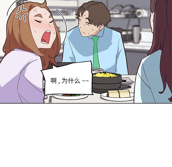 86P - 恋你如初恋
